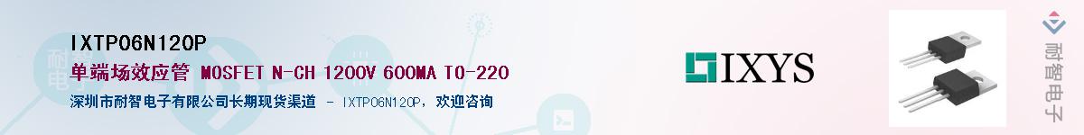 IXTP06N120P������-�������