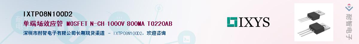 IXTP08N100D2������-�������