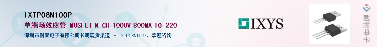 IXTP08N100P������-�������