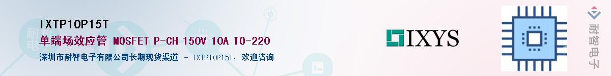 IXTP10P15T������-�������