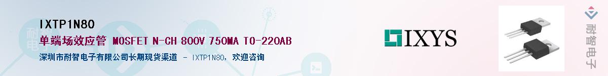 IXTP1N80������-�������