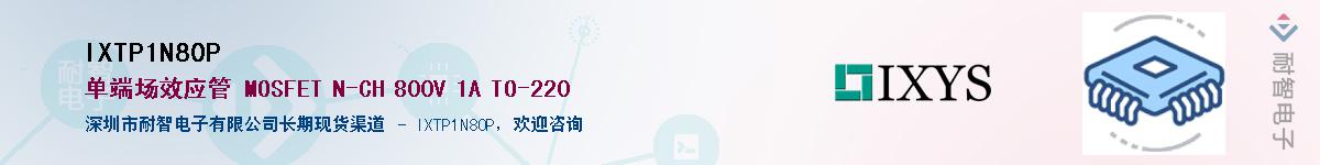 IXTP1N80P������-�������
