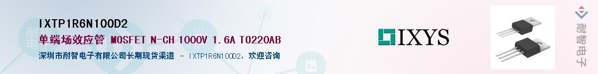 IXTP1R6N100D2������-�������