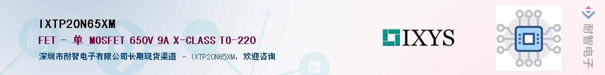IXTP20N65XM������-�������