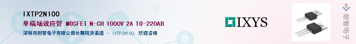 IXTP2N100������-�������