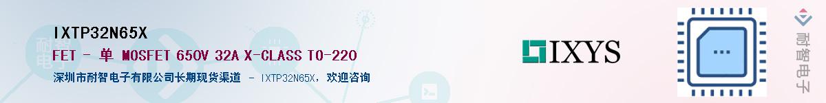 IXTP32N65X������-�������