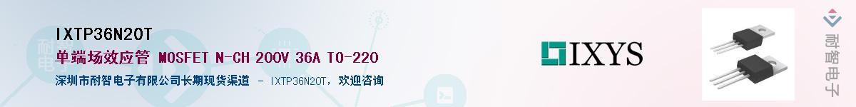 IXTP36N20T����(y��ng)��-�������