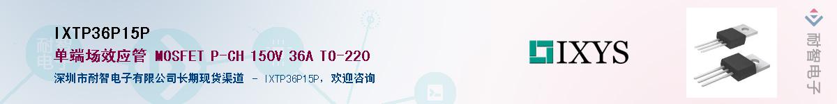 IXTP36P15P������-�������