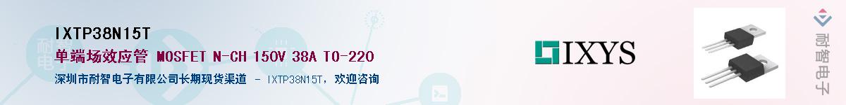 IXTP38N15T������-�������