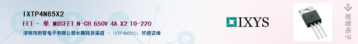 IXTP4N65X2������-�������