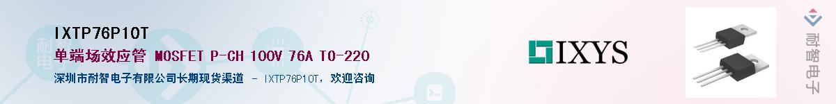 IXTP76P10T������-�������
