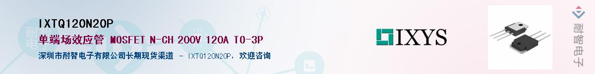 IXTQ120N20P������-�������