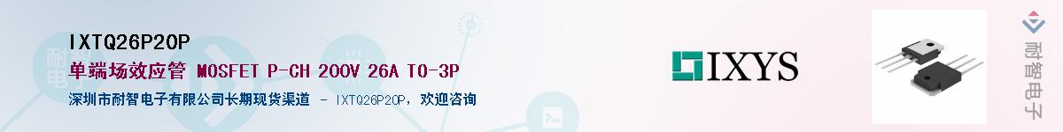 IXTQ26P20P������-�������