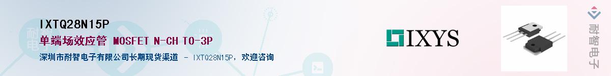 IXTQ28N15P������-�������