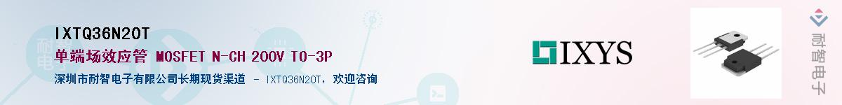 IXTQ36N20T����(y��ng)��-�������