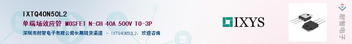 IXTQ40N50L2������-�������