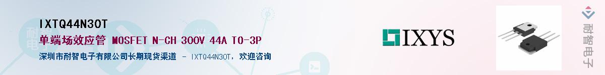 IXTQ44N30T������-�������