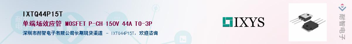 IXTQ44P15T������-�������