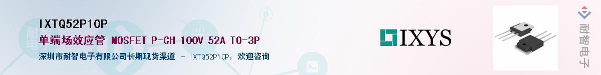 IXTQ52P10P������-�������