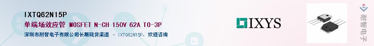 IXTQ62N15P������-�������