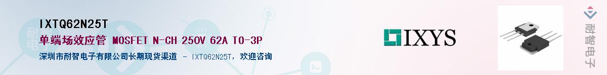 IXTQ62N25T������-�������