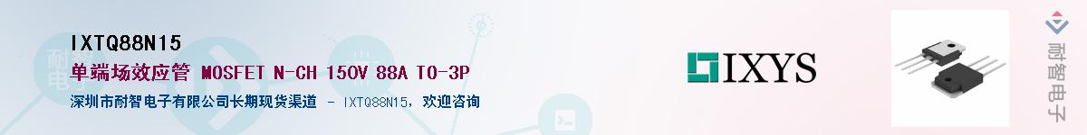 IXTQ88N15������-�������