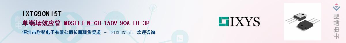 IXTQ90N15T������-�������