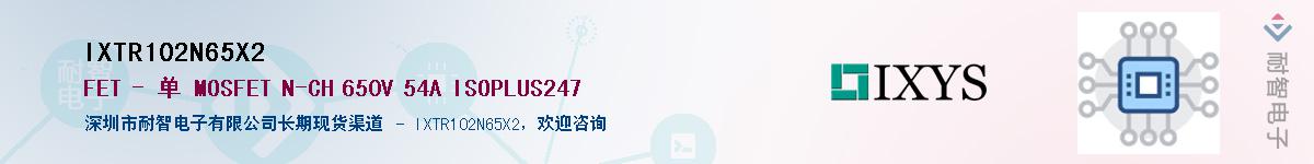 IXTR102N65X2����(y��ng)��-�������