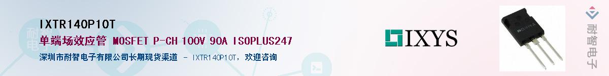 IXTR140P10T������-�������