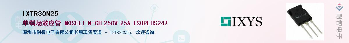 IXTR30N25������-�������