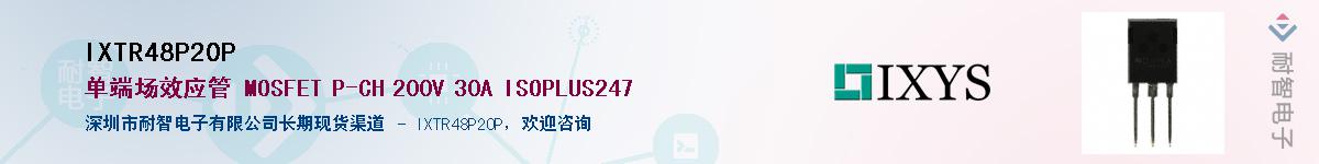 IXTR48P20P������-�������