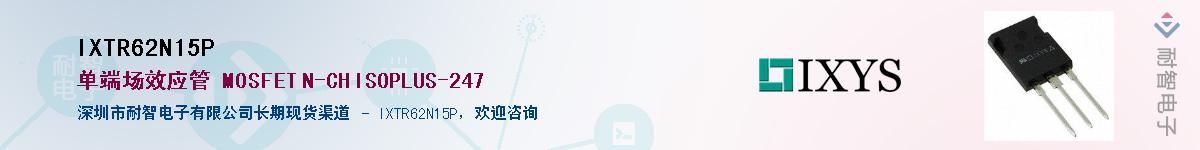 IXTR62N15P������-�������