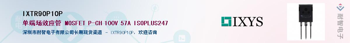 IXTR90P10P������-�������