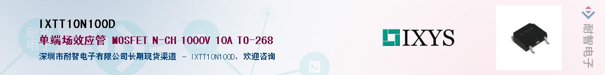 IXTT10N100D����(y��ng)��-�������