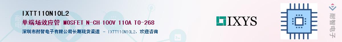 IXTT110N10L2������-�������