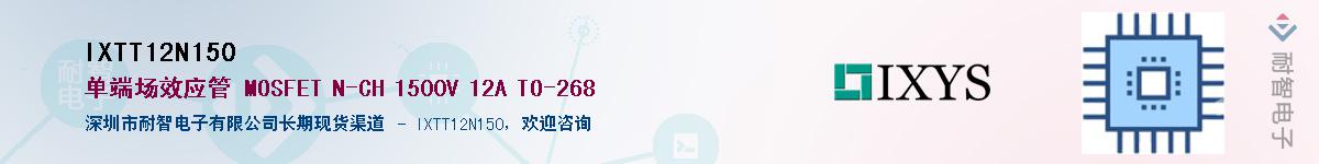 IXTT12N150������-�������