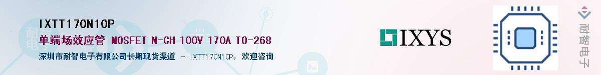 IXTT170N10P����(y��ng)��-�������