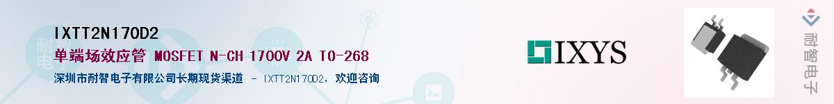 IXTT2N170D2������-�������