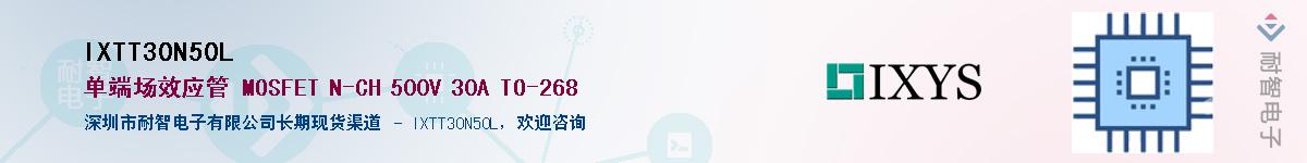 IXTT30N50L������-�������