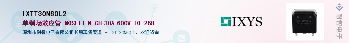 IXTT30N60L2������-�������