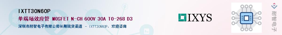 IXTT30N60P������-�������