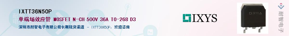 IXTT36N50P������-�������