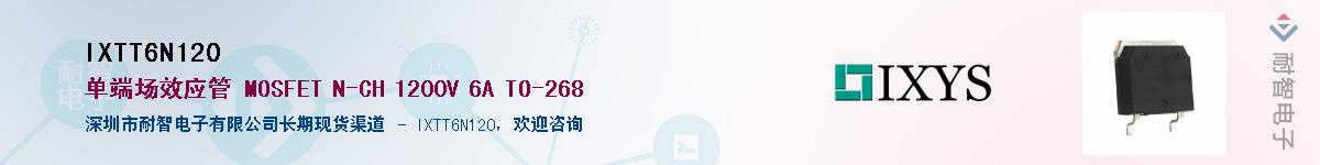 IXTT6N120������-�������