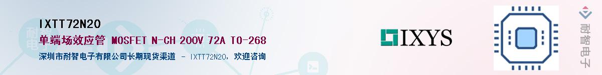 IXTT72N20������-�������