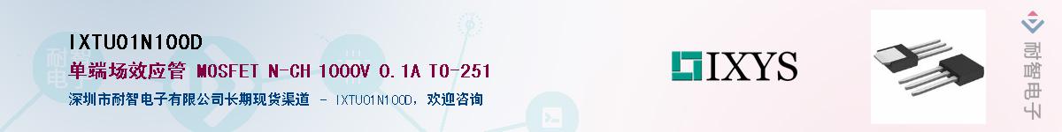 IXTU01N100D������-�������