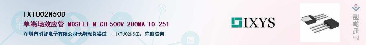 IXTU02N50D������-�������