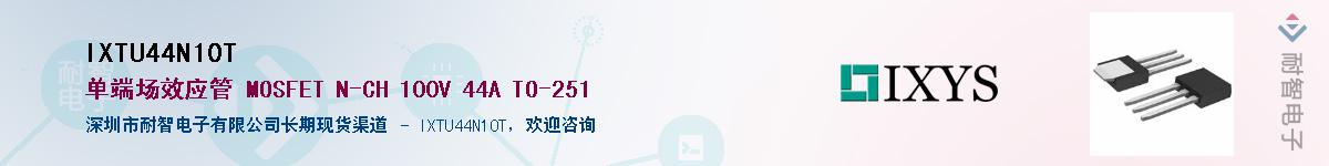 IXTU44N10T������-�������