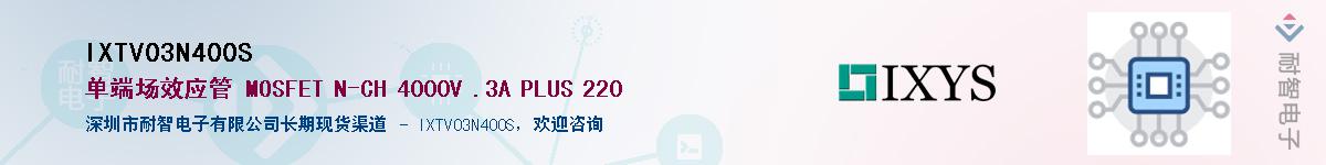 IXTV03N400S������-�������