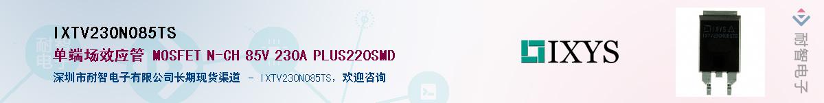 IXTV230N085TS������-�������