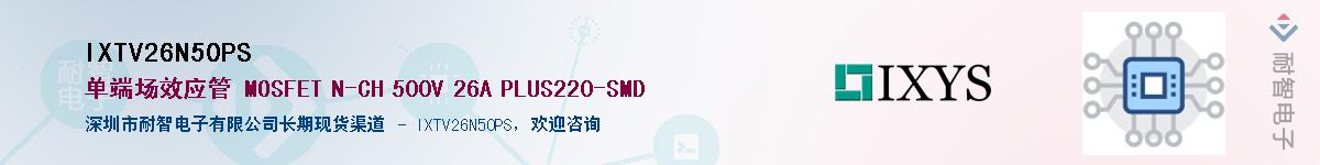 IXTV26N50PS������-�������